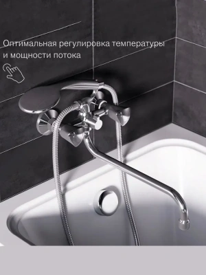 смеситель для ванны object 349500000 двухвентильный длинный излив с лейкой и шлангом цвет хром