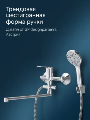 смеситель для ванны gem f90a90100 однорычажный длинный с лейкой и шлангом цвет хром