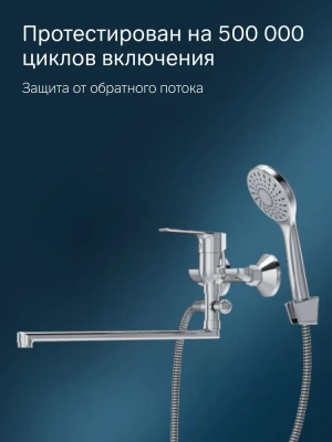 смеситель для ванны gem f90a90100 однорычажный длинный с лейкой и шлангом цвет хром