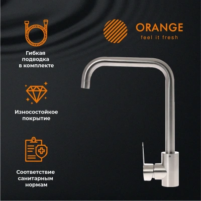 смеситель для кухни стил m99-006ni однорычажный с высоким поворотным изливом цвет никель