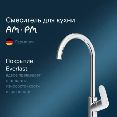 смеситель для кухни like f8007100 однорычажный цвет хром
