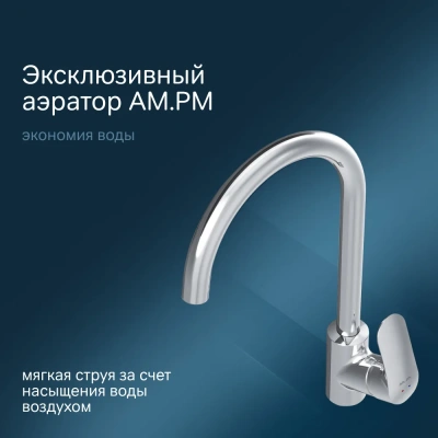 смеситель для кухни like f8007100 однорычажный цвет хром