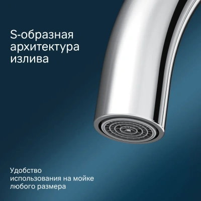 смеситель для кухни like f8007100 однорычажный цвет хром