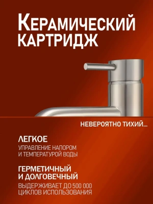 смеситель для кухни alfi al01-00133 однорычажный цвет никель