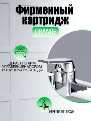 смеситель для ванны onelife p02-100cr однорычажный полимерный короткий излив цвет хром