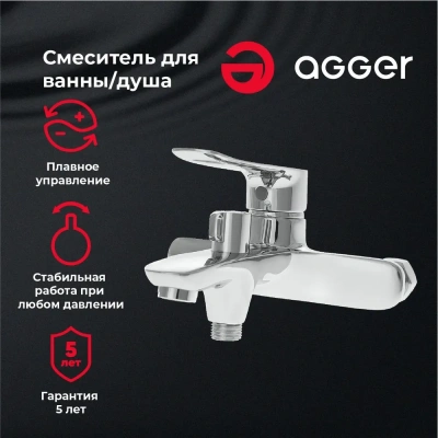 смеситель для ванны найс a2510000 однорычажный короткий излив цвет хром