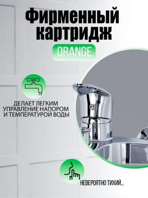 смеситель для ванны onelife p09-100cr однорычажный полимерный короткий излив цвет хром