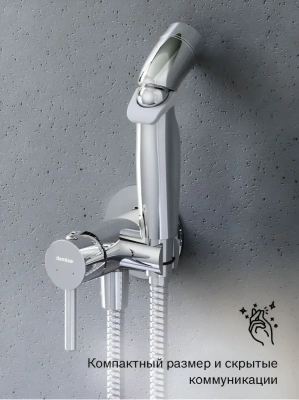 смеситель с гигиеническим душем option 211000000 скрытый монтаж цвет хром