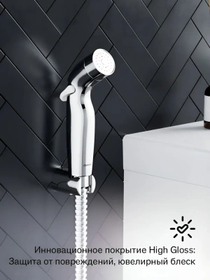 смеситель с гигиеническим душем option 211000000 скрытый монтаж цвет хром