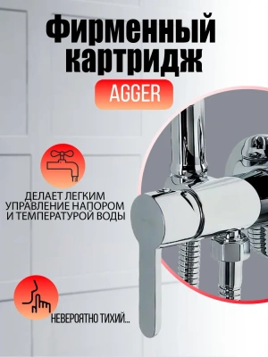 смеситель с гигиеническим душем горджес a0270000 скрытый монтаж цвет хром