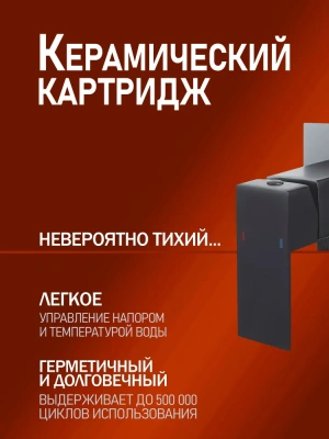 смеситель с гигиеническим душем alfi al04-8044 скрытый монтаж цвет черный