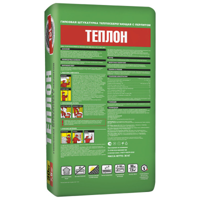 штукатурка гипсовая unis теплон армированый с перлитом 30кг (40шт/под)