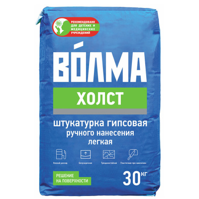 штукатурка гипсовая волма холст 30кг (45шт/под)