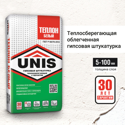 гипсовая штукатурка бел. юнис теплон (30кг)