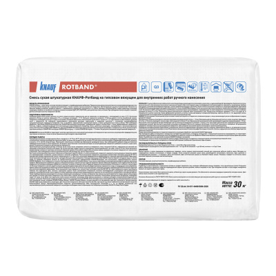 штукатурка гипсовая knauf ротбанд серый новомосковск 30кг (40шт/под)