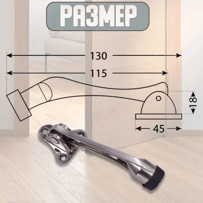 стопор дверной fuaro stopper-100 sn матовый никель