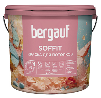 краска для потолков soffit (bergauf), 4,5 л/ 6,8 кг