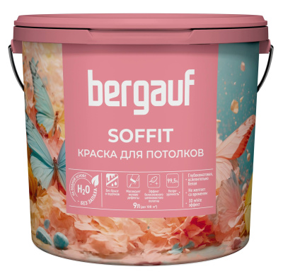 краска для потолков soffit (bergauf), 9 л/13,5 кг
