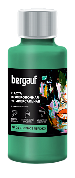 колер bergauf универс. паста зеленое яблоко, 0,1 л №05 (6/108)