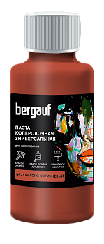 колер bergauf универс. паста красно-коричневая, 0,1 л №23 (6/108)
