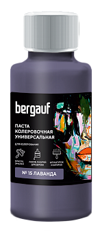 колер bergauf универс. паста лаванда, 0,1 л №15 (6/108)