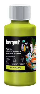 колер bergauf универс. паста лайм, 0,1 л №03 (6/108)