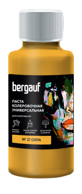 колер bergauf универс. паста охра, 0,1 л №21 (6/108)