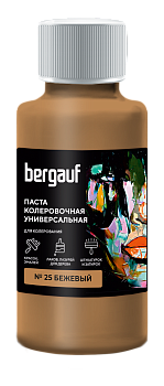 колер bergauf универс.паста бежевая, 0,1 л №25 (6/108)