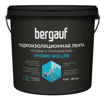 лента гидроизоляционная bergauf hydro roller, 4 кг готовая к применению