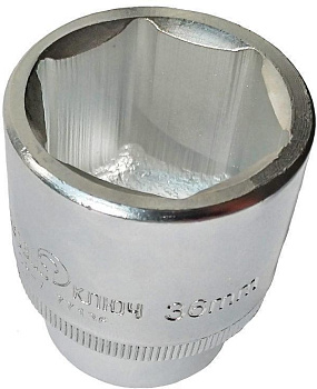 головка торцевая 6-гранная 36 мм сервис ключ 77536