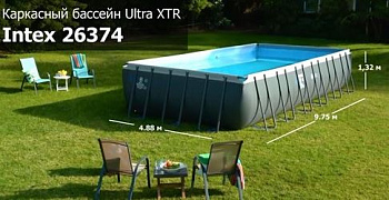 каркасный бассейн ultra frame 975х 488х132см, фильтр-насос, лестница, тент, подстилка