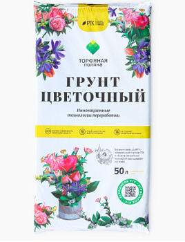 грунт почвенный цветочный "торфяная поляна", 50л
