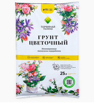 грунт почвенный цветочный "торфяная поляна", 25л