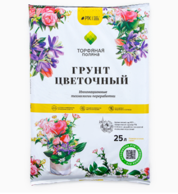 грунт почвенный цветочный "торфяная поляна", 25л