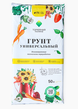 грунт почвенный универсальный "торфяная поляна", 50л