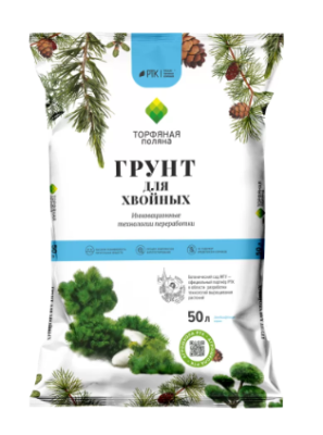 грунт почвенный для хвойных "торфяная поляна", 50л