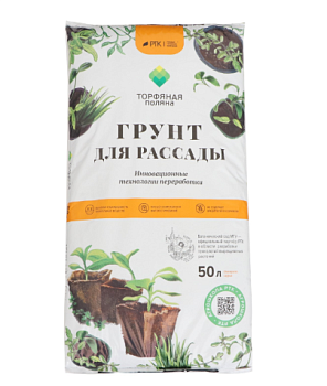 грунт почвенный для рассады "торфяная поляна", 50л