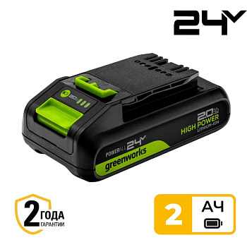 аккумулятор greenworks g24hp2 24в, 2а.ч. (2957707)