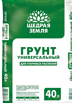 грунт универсальный щедрая земля нцс 40л