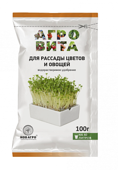 агровита для рассады 100г - 50шт./уп