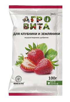 агровита для клубники и земляники 100г - 50шт./уп