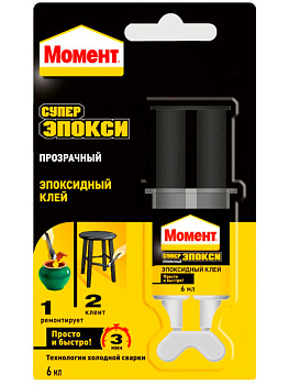 клей эпоксидный момент супер эпокси прозр.шпритц, 6 мл