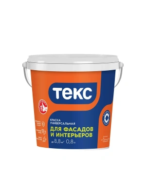 краска в/д универс. для фасадов и интерьеров 0,8 л/1,2 кг (1/18) текс