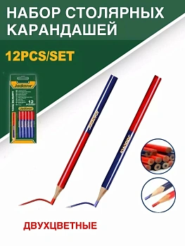 карандаш малярный 176мм красно-синий 12шт jadever