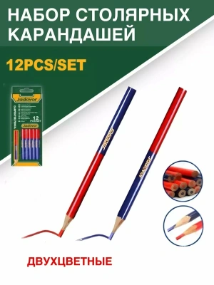 карандаш малярный 176мм красно-синий 12шт jadever