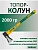 топор-колун 2000г с фиберглассовой ручкой jadever