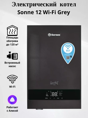 электрический настенный котел thermex sonne 2-12 wi-fi (grey)