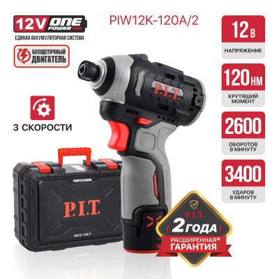 гайковерт аккумуляторный ударный бесщеточный p.i.t. piw12k-120a/2, 12в,li-ion 1х2ач