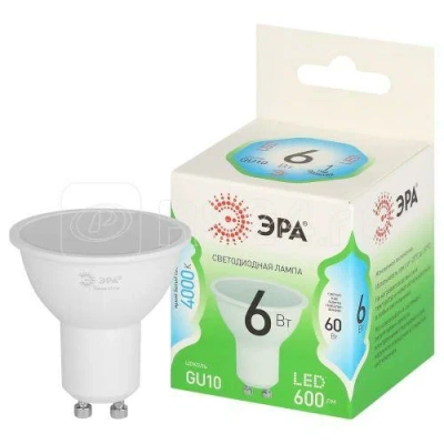 лампа светодиодная эра green line gu10 6вт 4000к нейтральный