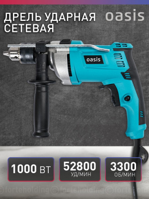 дрель сетевая ударная oasis du-100, 1000вт